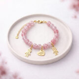 Grawer imion dzieci na bransoletce - Idealny pomysł na prezent